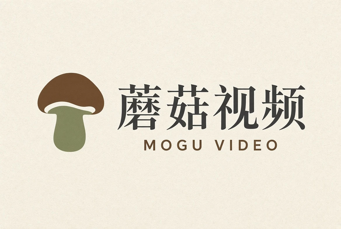 蘑菇视频标识